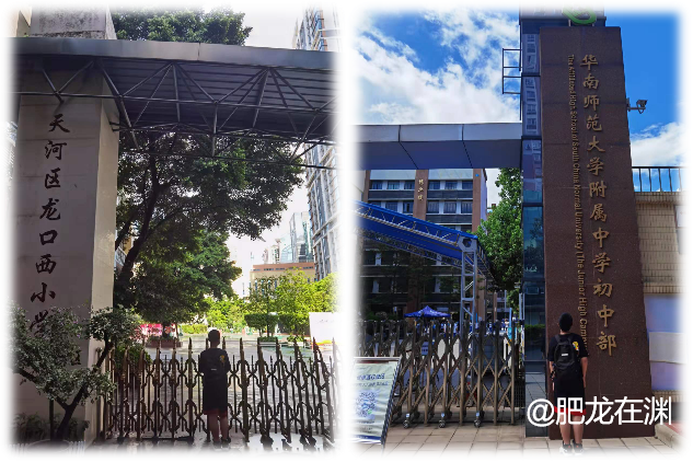 小升初“封神”之路